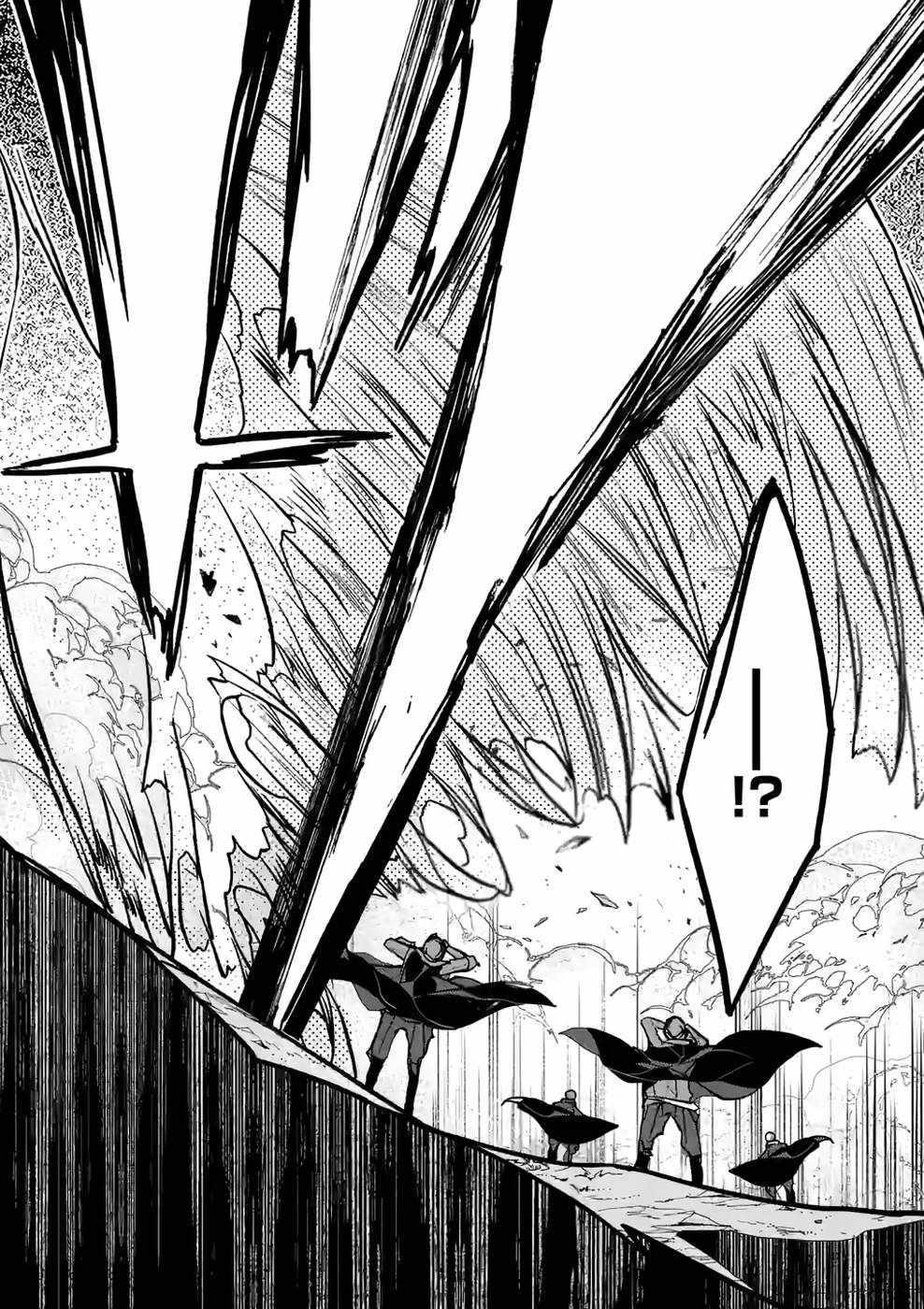 From The Strongest Job Of Dragon Knight, To The Beginner Job Carrier, Somehow, I Am Dependent On The Heroes Chapter 39 - Page 21 in English