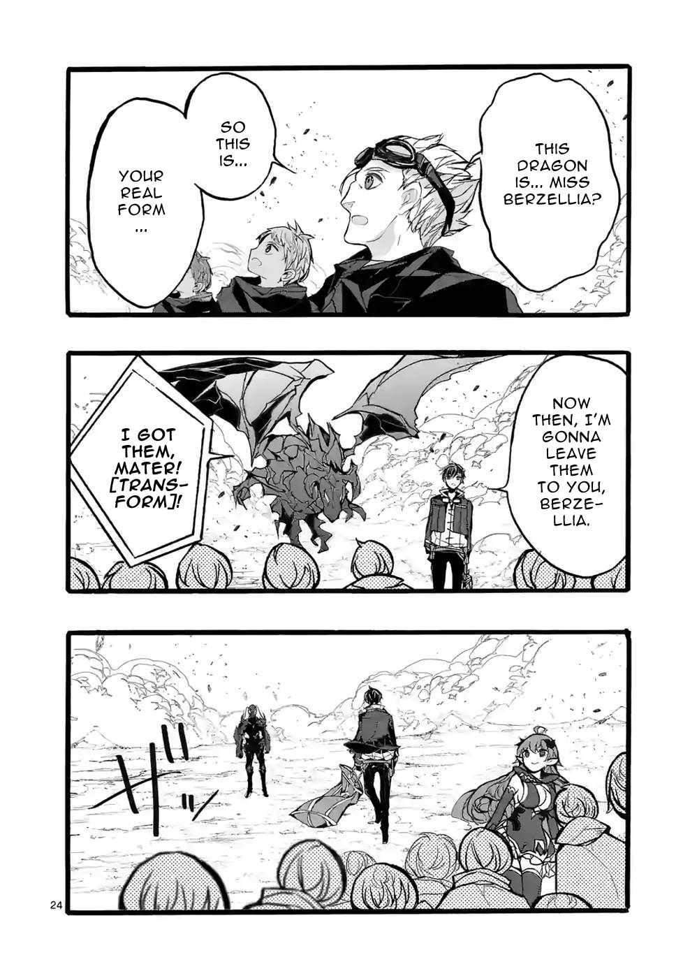 From The Strongest Job Of Dragon Knight, To The Beginner Job Carrier, Somehow, I Am Dependent On The Heroes Chapter 39 - Page 24 in English