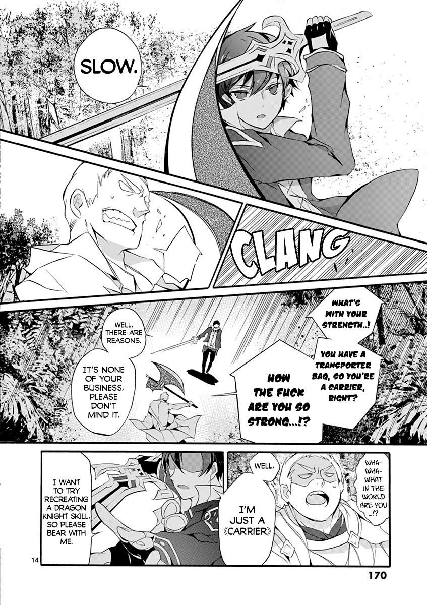 From The Strongest Job Of Dragon Knight, To The Beginner Job Carrier, Somehow, I Am Dependent On The Heroes Chapter 4 - Page 14 in English