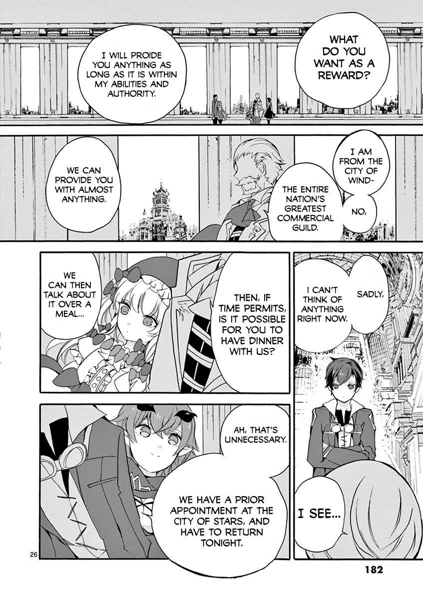 From The Strongest Job Of Dragon Knight, To The Beginner Job Carrier, Somehow, I Am Dependent On The Heroes Chapter 4 - Page 25 in English