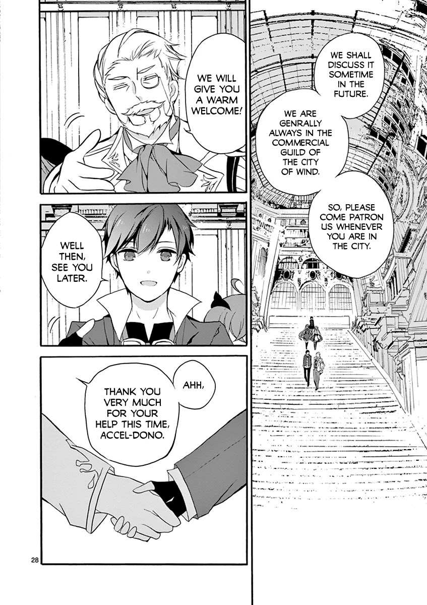 From The Strongest Job Of Dragon Knight, To The Beginner Job Carrier, Somehow, I Am Dependent On The Heroes Chapter 4 - Page 27 in English