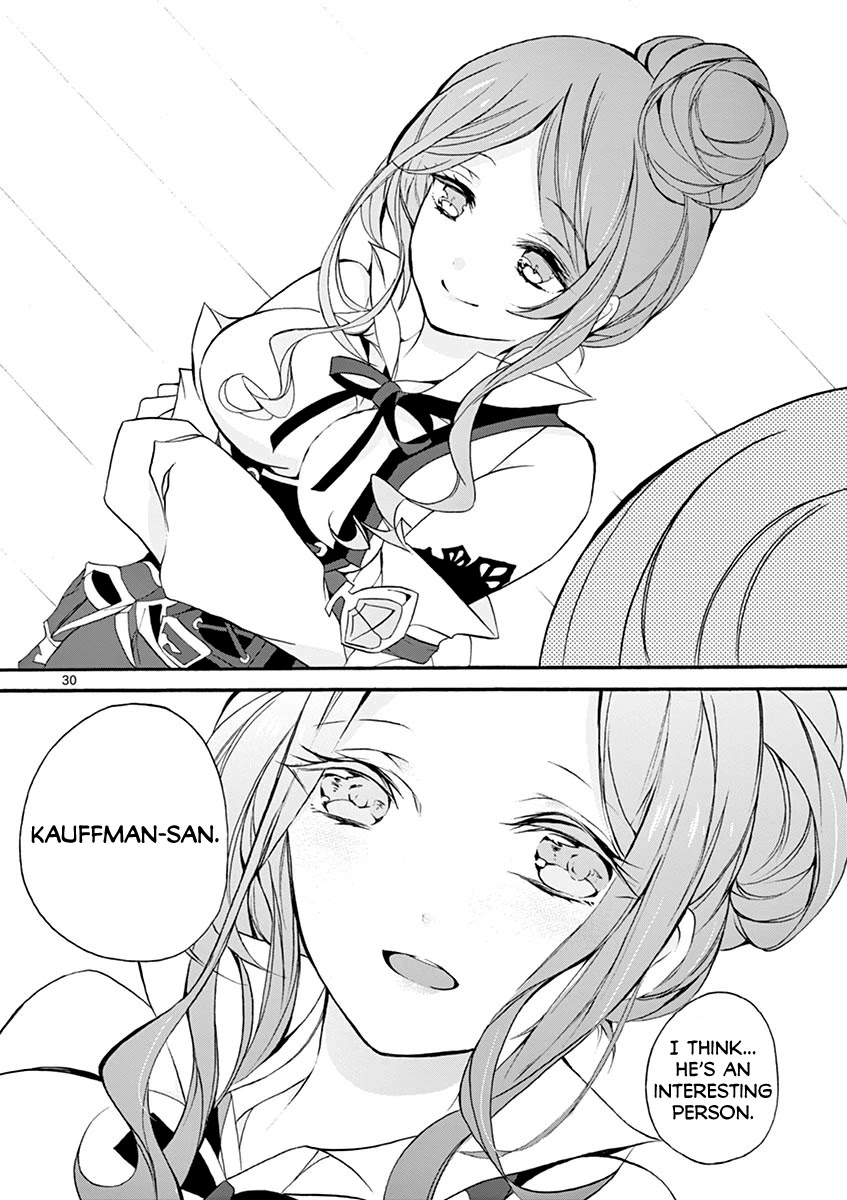 From The Strongest Job Of Dragon Knight, To The Beginner Job Carrier, Somehow, I Am Dependent On The Heroes Chapter 4 - Page 29 in English