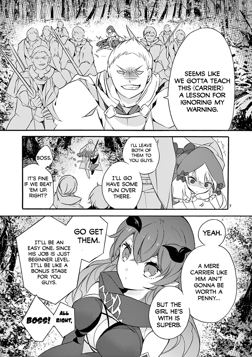 From The Strongest Job Of Dragon Knight, To The Beginner Job Carrier, Somehow, I Am Dependent On The Heroes Chapter 4 - Page 7 in English