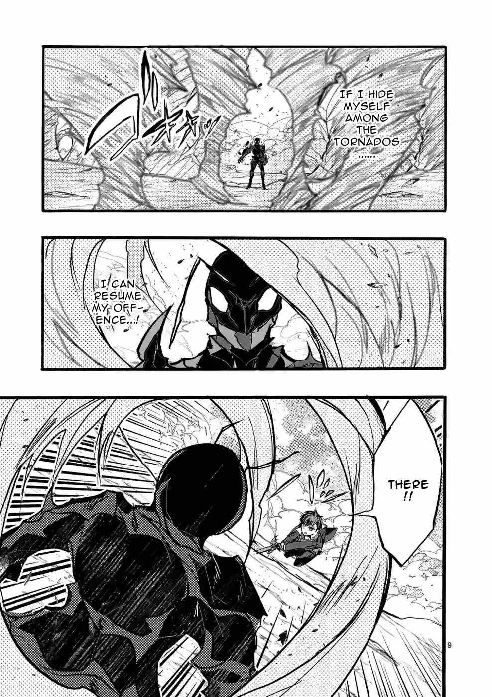 From The Strongest Job Of Dragon Knight, To The Beginner Job Carrier, Somehow, I Am Dependent On The Heroes Chapter 40 - Page 9 in English