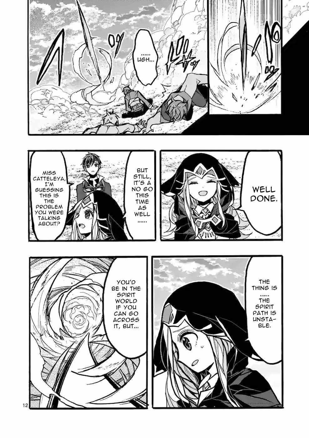 From The Strongest Job Of Dragon Knight, To The Beginner Job Carrier, Somehow, I Am Dependent On The Heroes Chapter 43 - Page 12 in English