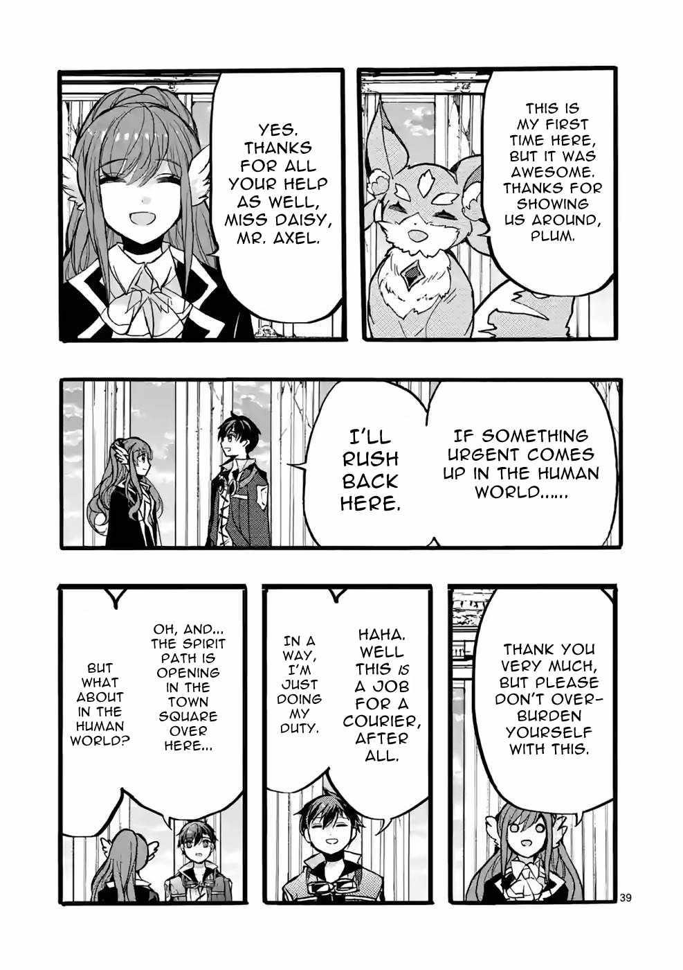 From The Strongest Job Of Dragon Knight, To The Beginner Job Carrier, Somehow, I Am Dependent On The Heroes Chapter 44 - Page 39 in English