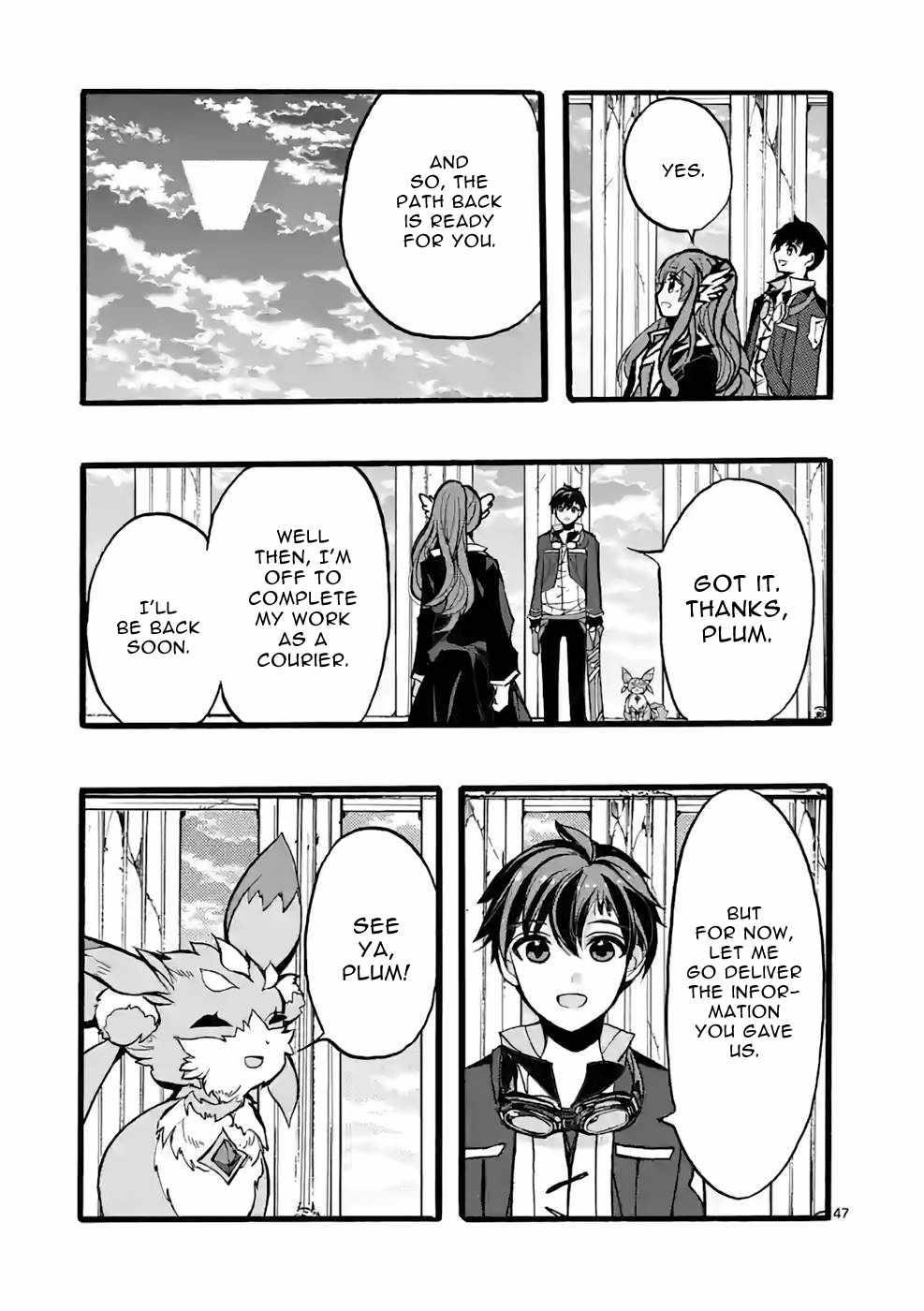 From The Strongest Job Of Dragon Knight, To The Beginner Job Carrier, Somehow, I Am Dependent On The Heroes Chapter 44 - Page 47 in English