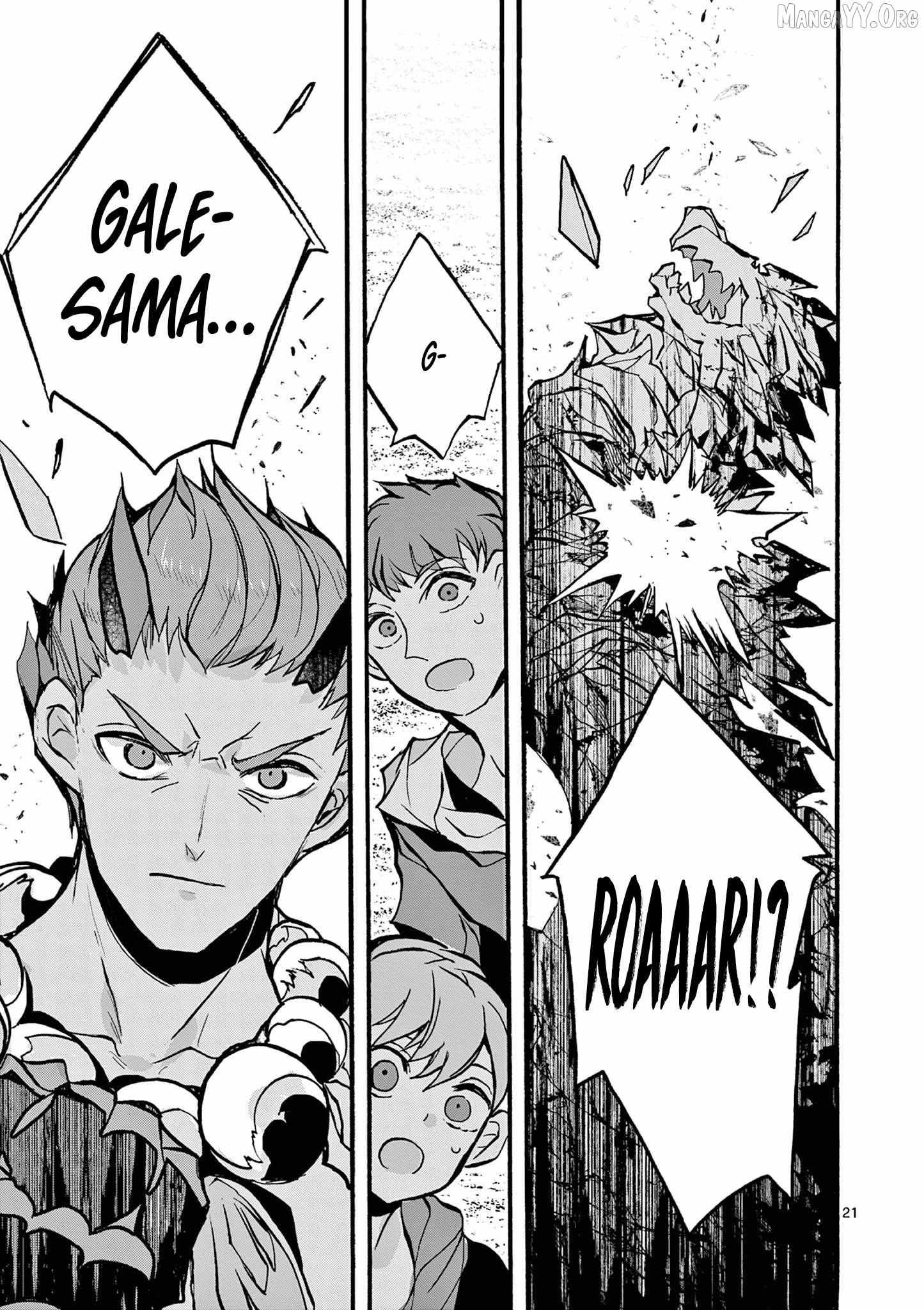 From The Strongest Job Of Dragon Knight, To The Beginner Job Carrier, Somehow, I Am Dependent On The Heroes Chapter 45 - Page 24 in English