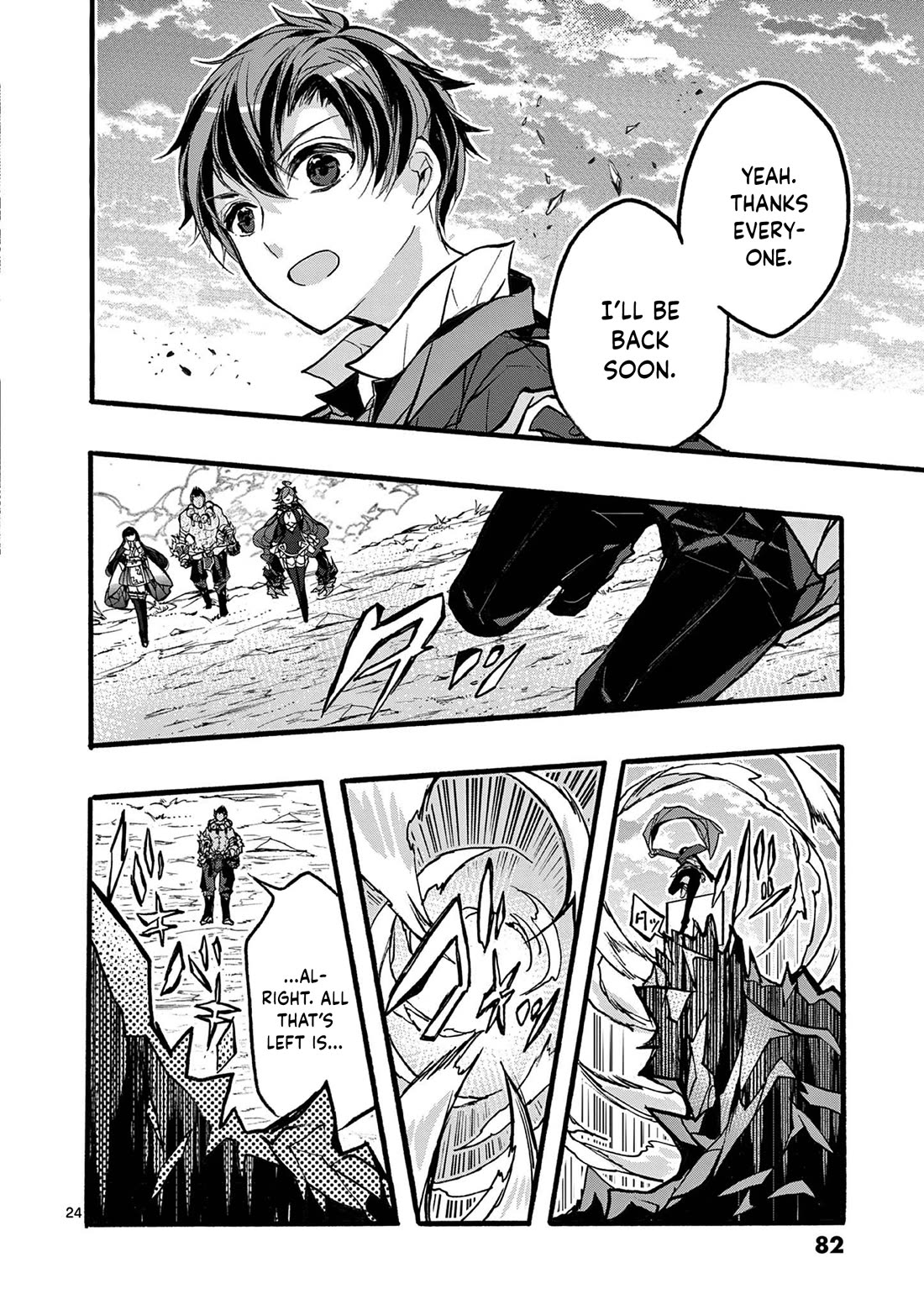 From The Strongest Job Of Dragon Knight, To The Beginner Job Carrier, Somehow, I Am Dependent On The Heroes Chapter 46 - Page 25 in English