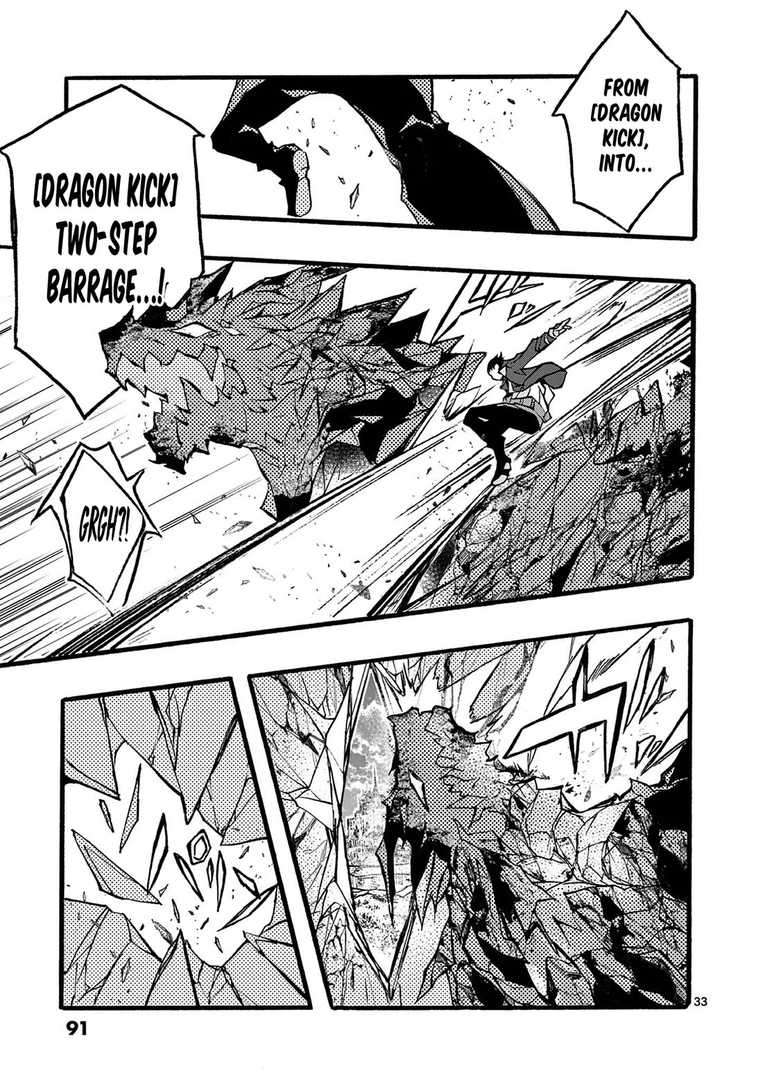 From The Strongest Job Of Dragon Knight, To The Beginner Job Carrier, Somehow, I Am Dependent On The Heroes Chapter 46 - Page 34 in English
