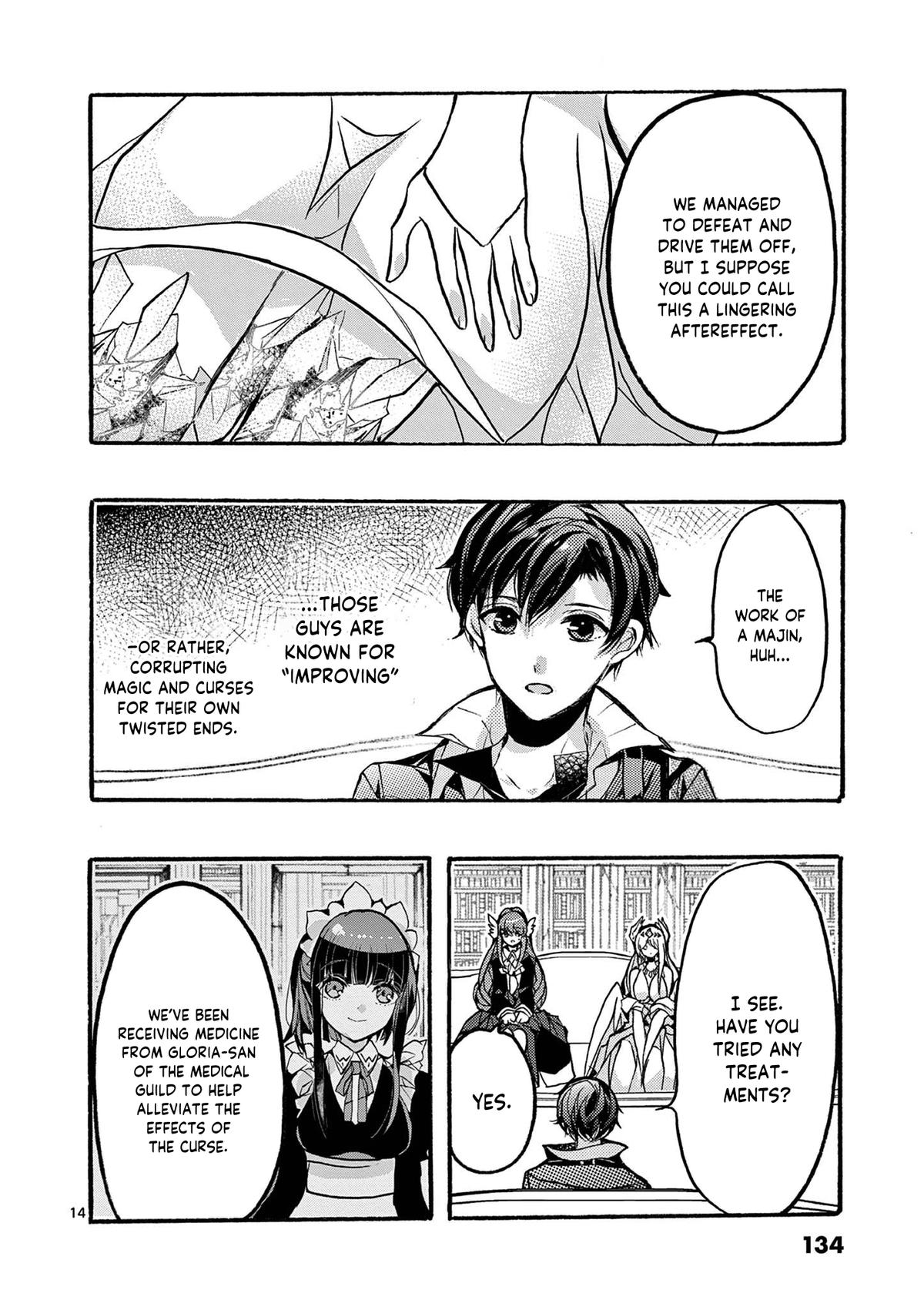 From The Strongest Job Of Dragon Knight, To The Beginner Job Carrier, Somehow, I Am Dependent On The Heroes Chapter 47 - Page 15 in English