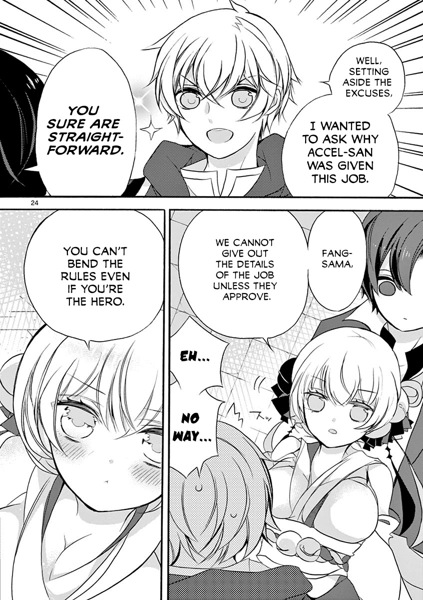 From The Strongest Job Of Dragon Knight, To The Beginner Job Carrier, Somehow, I Am Dependent On The Heroes Chapter 5 - Page 28 in English