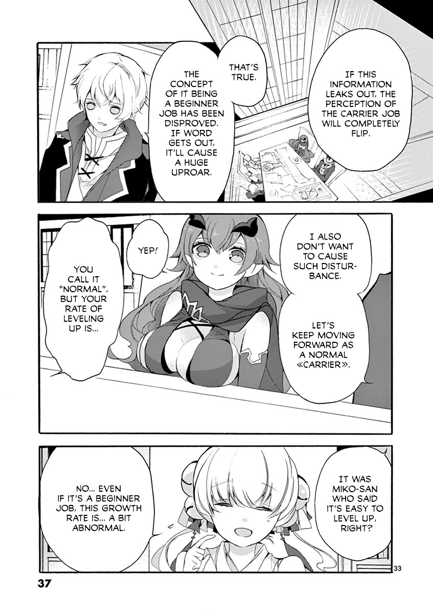 From The Strongest Job Of Dragon Knight, To The Beginner Job Carrier, Somehow, I Am Dependent On The Heroes Chapter 5 - Page 37 in English