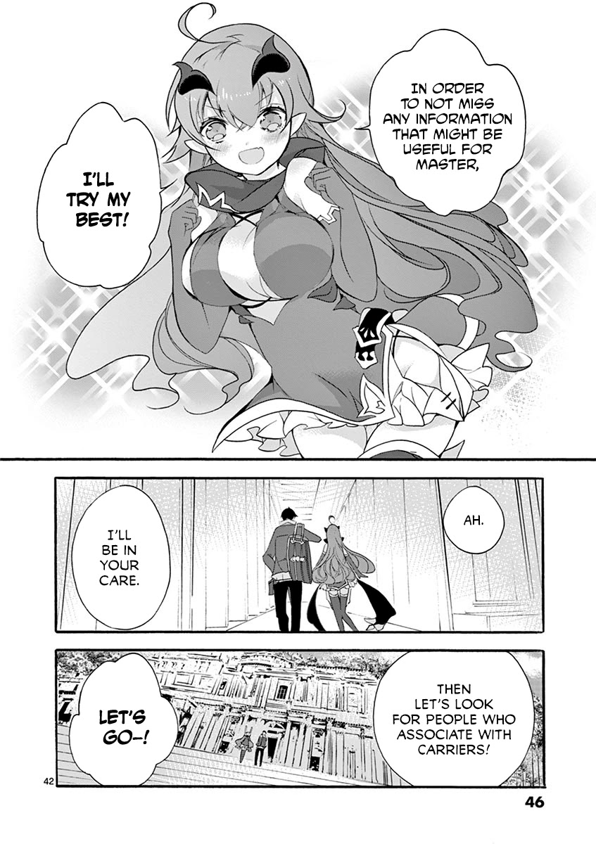 From The Strongest Job Of Dragon Knight, To The Beginner Job Carrier, Somehow, I Am Dependent On The Heroes Chapter 5 - Page 46 in English