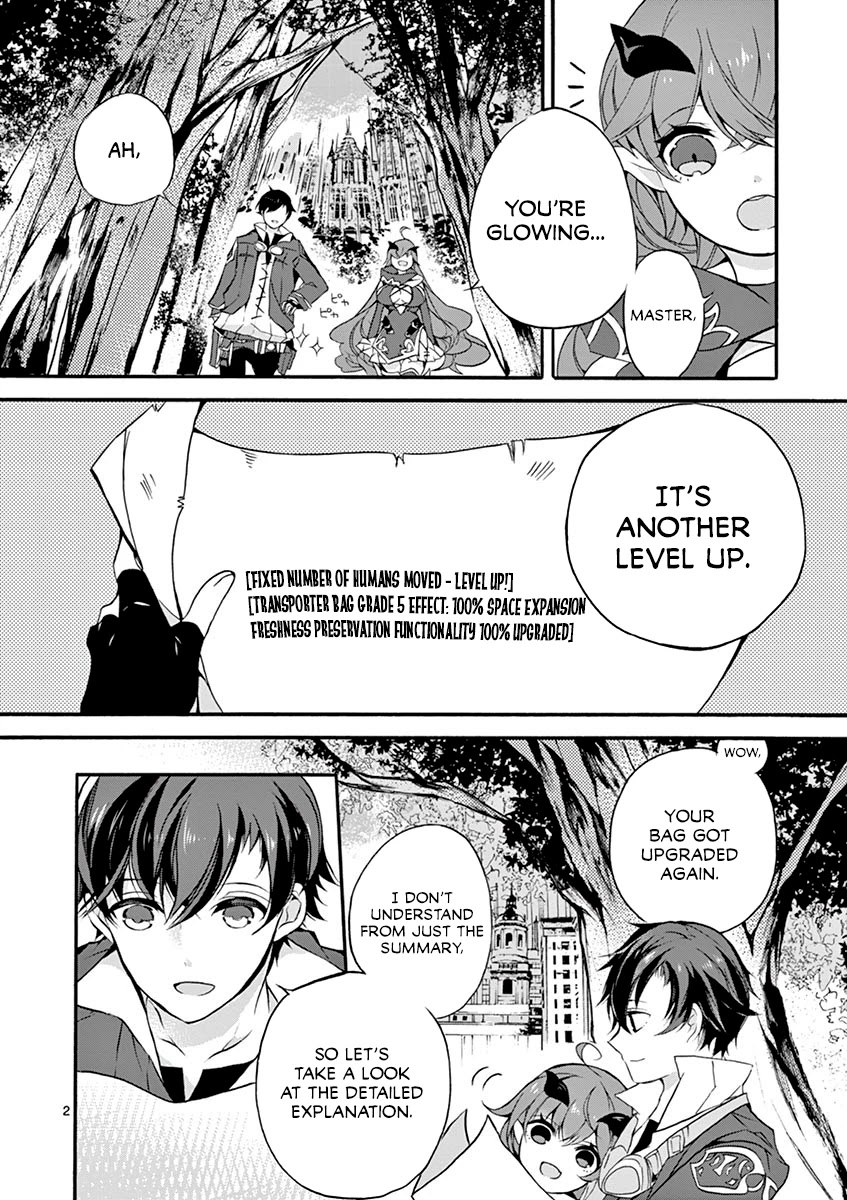 From The Strongest Job Of Dragon Knight, To The Beginner Job Carrier, Somehow, I Am Dependent On The Heroes Chapter 5 - Page 7 in English