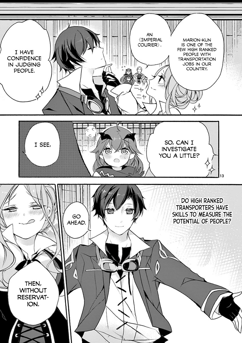 From The Strongest Job Of Dragon Knight, To The Beginner Job Carrier, Somehow, I Am Dependent On The Heroes Chapter 6 - Page 12 in English