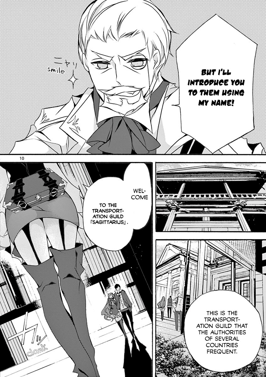 From The Strongest Job Of Dragon Knight, To The Beginner Job Carrier, Somehow, I Am Dependent On The Heroes Chapter 6 - Page 9 in English