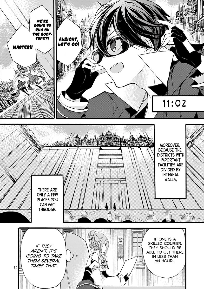 From The Strongest Job Of Dragon Knight, To The Beginner Job Carrier, Somehow, I Am Dependent On The Heroes Chapter 7 - Page 14 in English
