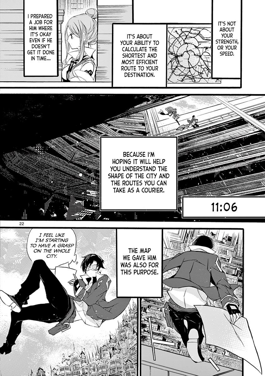 From The Strongest Job Of Dragon Knight, To The Beginner Job Carrier, Somehow, I Am Dependent On The Heroes Chapter 7 - Page 22 in English