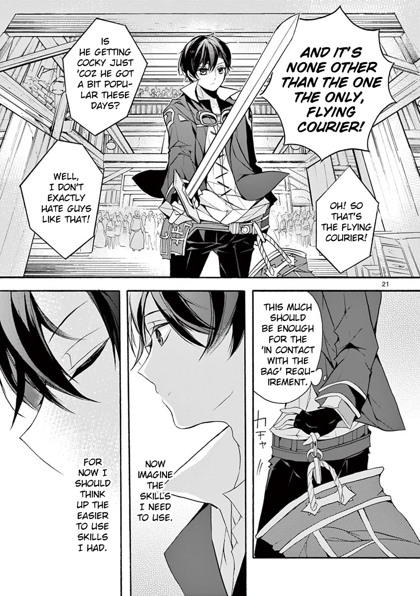 From The Strongest Job Of Dragon Knight, To The Beginner Job Carrier, Somehow, I Am Dependent On The Heroes Chapter 8 - Page 20 in English