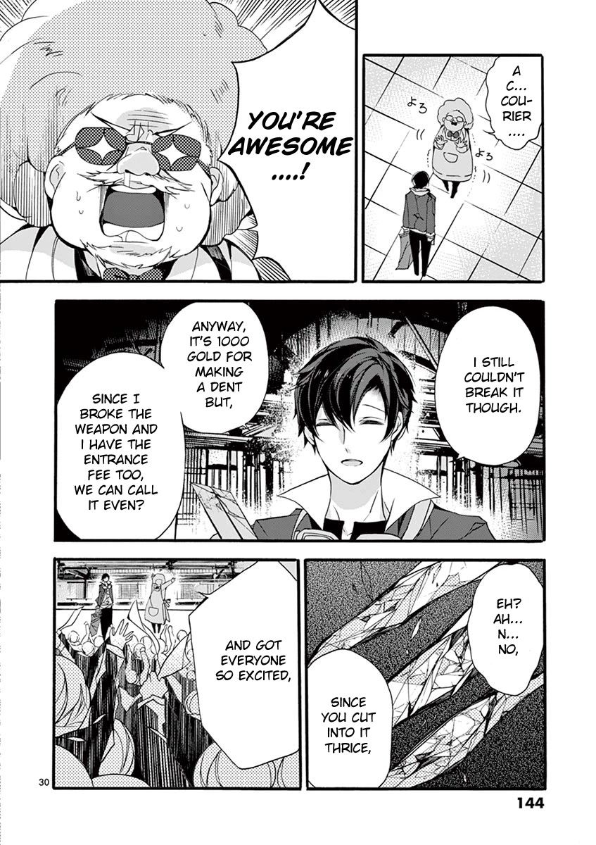 From The Strongest Job Of Dragon Knight, To The Beginner Job Carrier, Somehow, I Am Dependent On The Heroes Chapter 8 - Page 27 in English