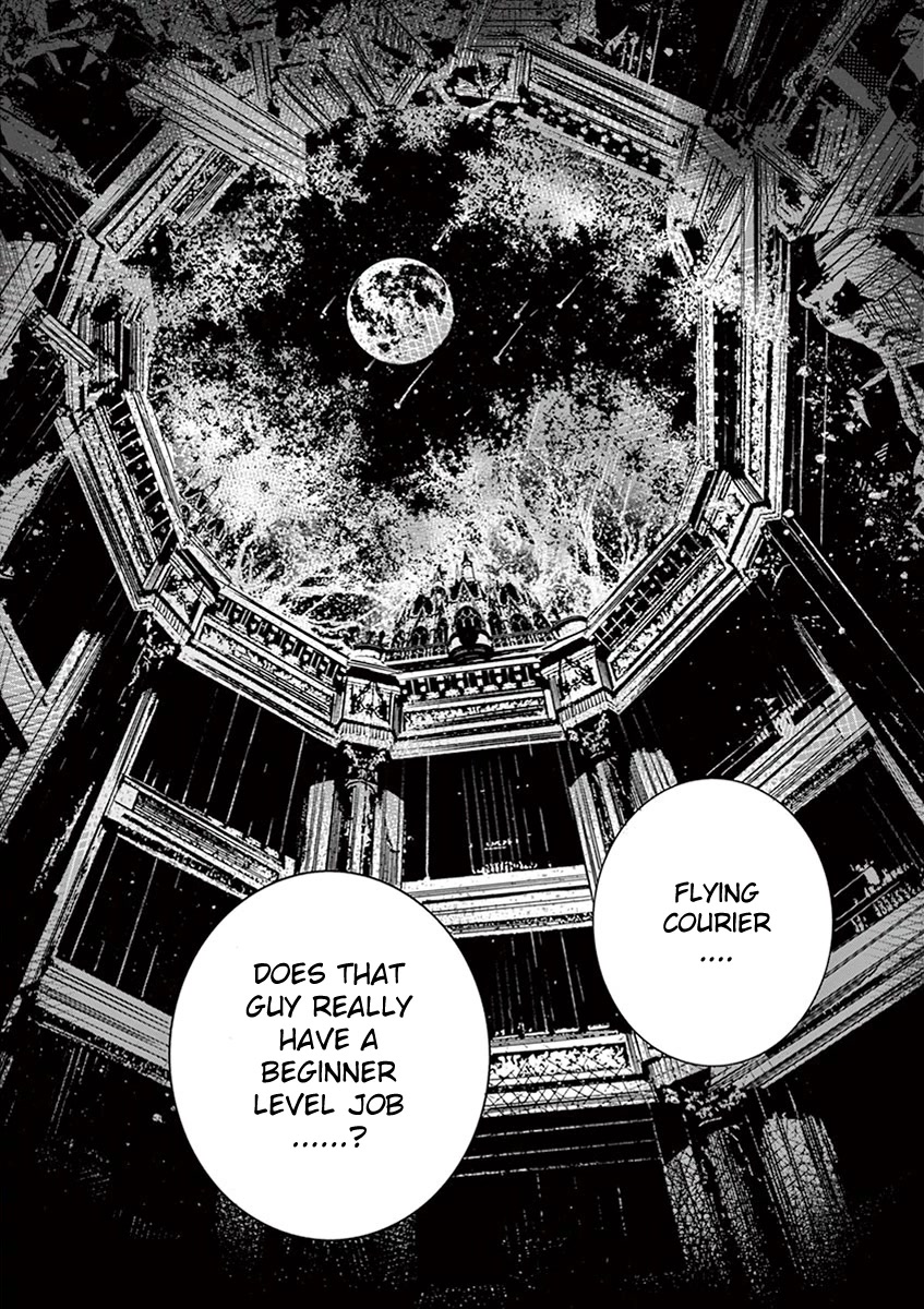 From The Strongest Job Of Dragon Knight, To The Beginner Job Carrier, Somehow, I Am Dependent On The Heroes Chapter 8 - Page 39 in English