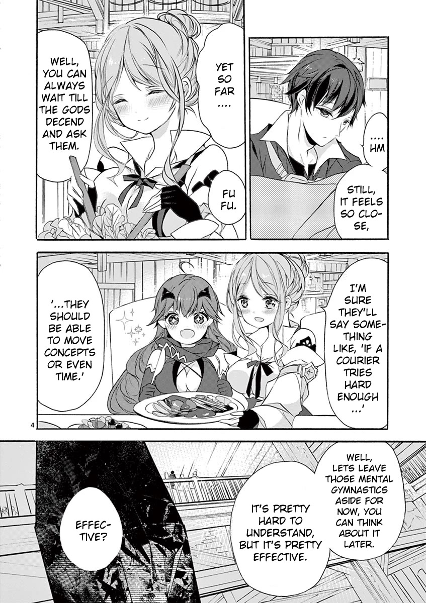 From The Strongest Job Of Dragon Knight, To The Beginner Job Carrier, Somehow, I Am Dependent On The Heroes Chapter 8 - Page 4 in English