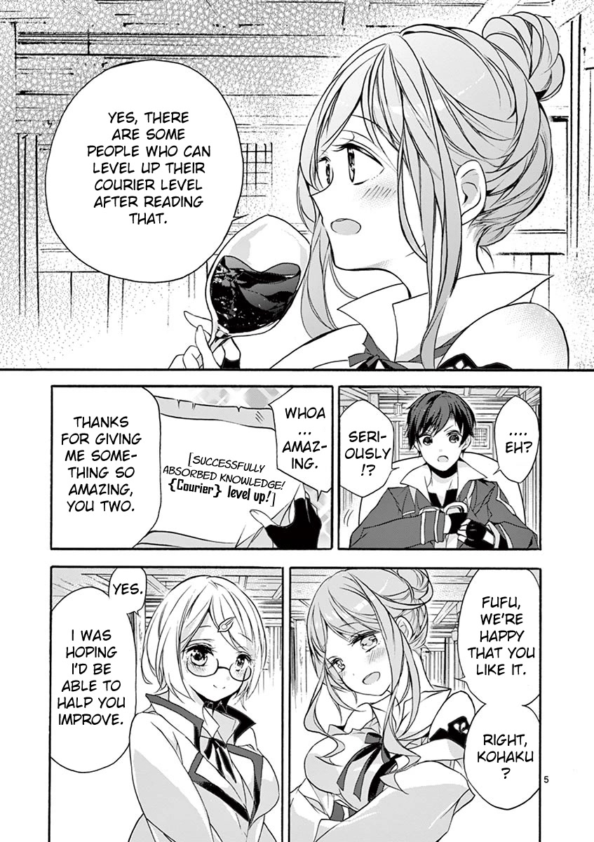 From The Strongest Job Of Dragon Knight, To The Beginner Job Carrier, Somehow, I Am Dependent On The Heroes Chapter 8 - Page 5 in English