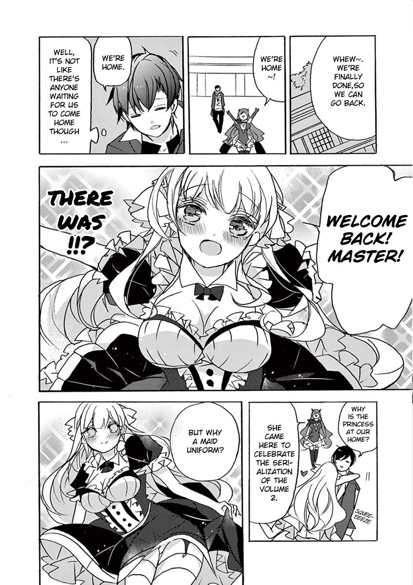 From The Strongest Job Of Dragon Knight, To The Beginner Job Carrier, Somehow, I Am Dependent On The Heroes Chapter 9.5 - Page 3 in English