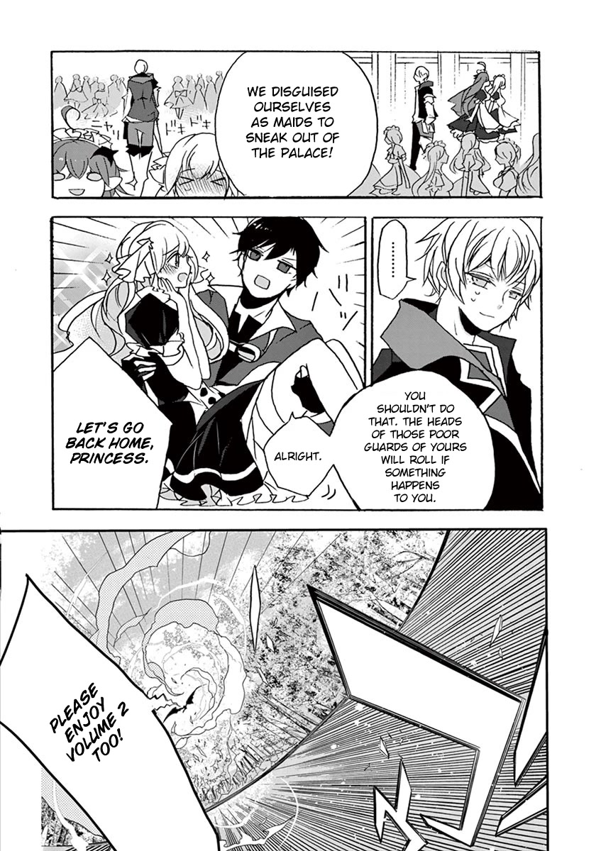 From The Strongest Job Of Dragon Knight, To The Beginner Job Carrier, Somehow, I Am Dependent On The Heroes Chapter 9.5 - Page 4 in English