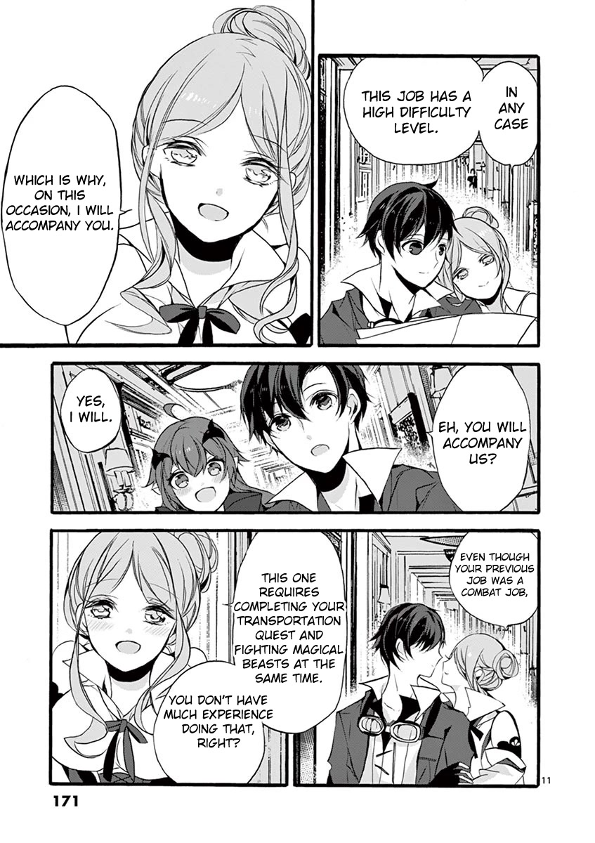 From The Strongest Job Of Dragon Knight, To The Beginner Job Carrier, Somehow, I Am Dependent On The Heroes Chapter 9 - Page 12 in English