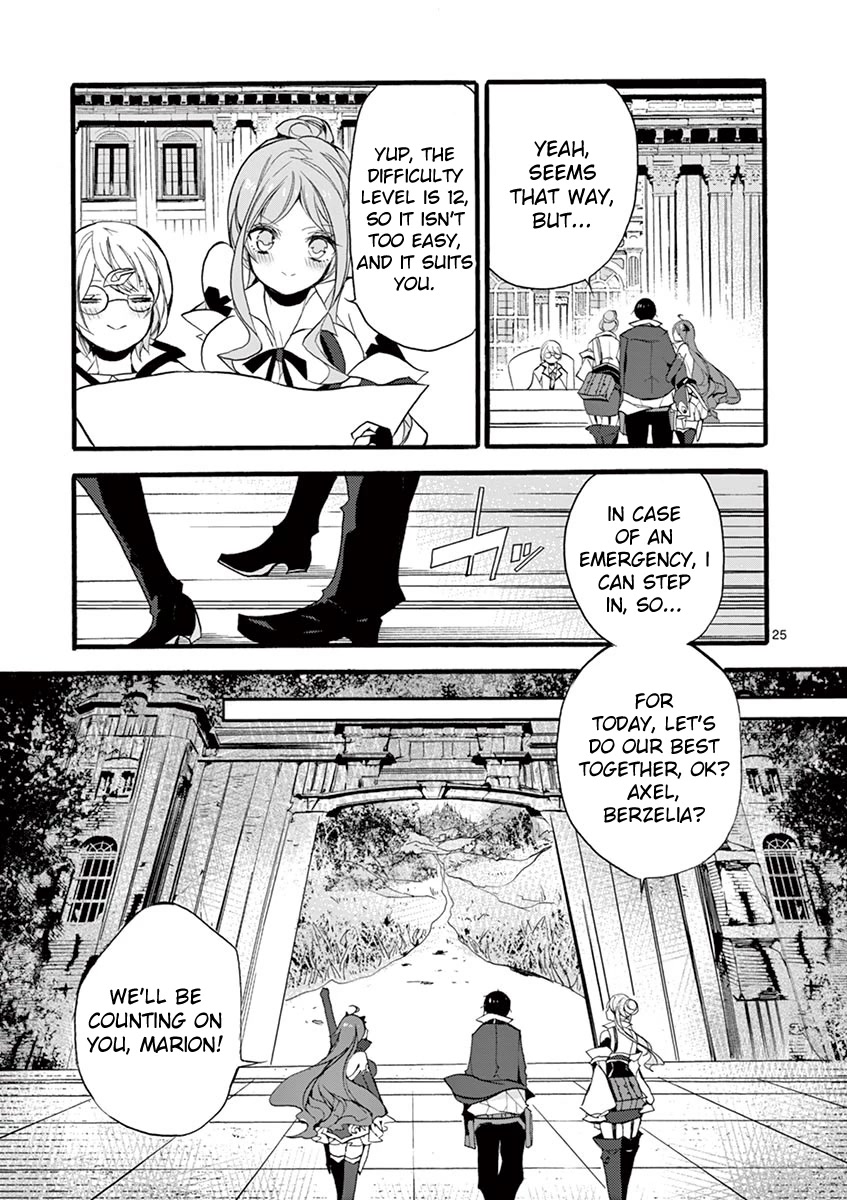 From The Strongest Job Of Dragon Knight, To The Beginner Job Carrier, Somehow, I Am Dependent On The Heroes Chapter 9 - Page 26 in English