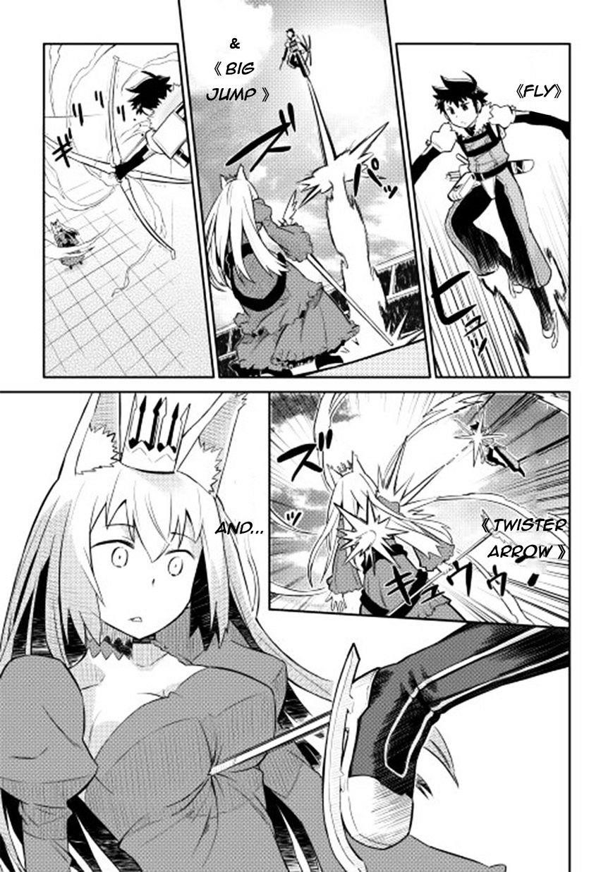 Toaru Ossan no VRMMO Katsudouki Chapter 10 - Page 11 in English