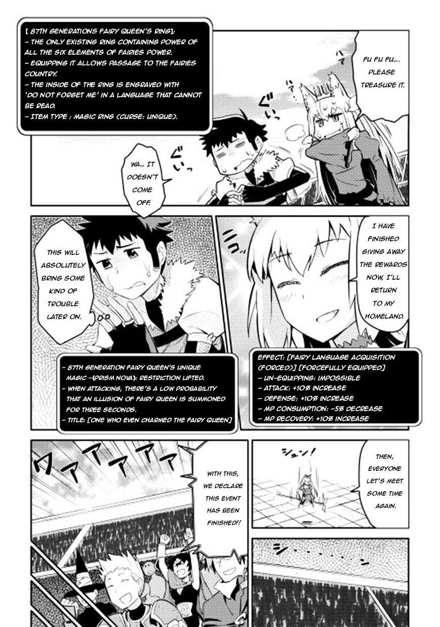 Toaru Ossan no VRMMO Katsudouki Chapter 10 - Page 18 in English