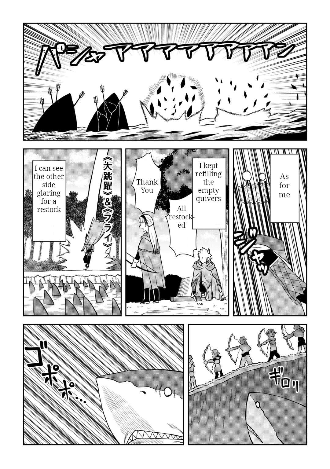Toaru Ossan no VRMMO Katsudouki Chapter 103 - Page 5 in English
