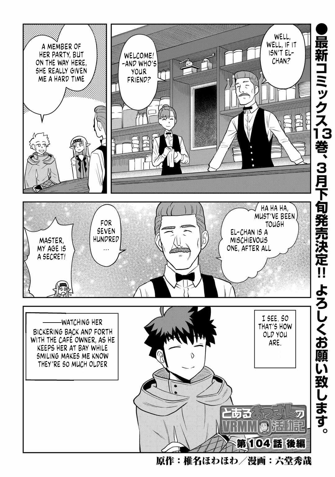 Toaru Ossan no VRMMO Katsudouki Chapter 104 - Page 14 in English