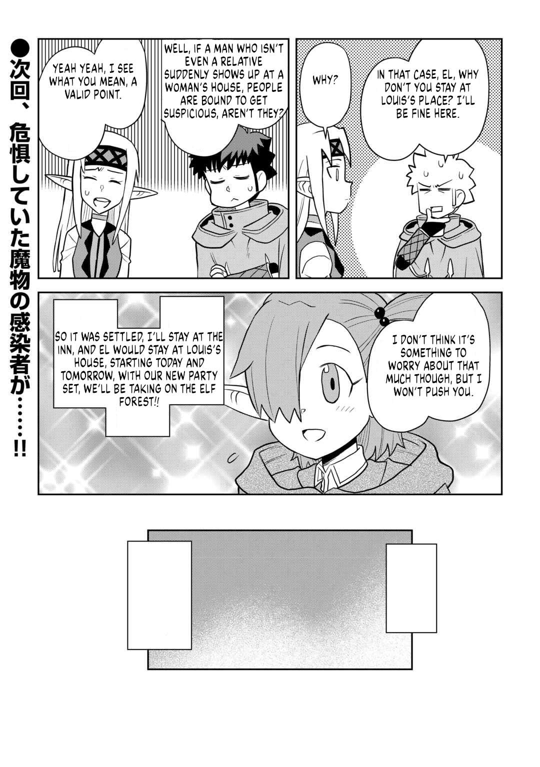 Toaru Ossan no VRMMO Katsudouki Chapter 108 - Page 13 in English