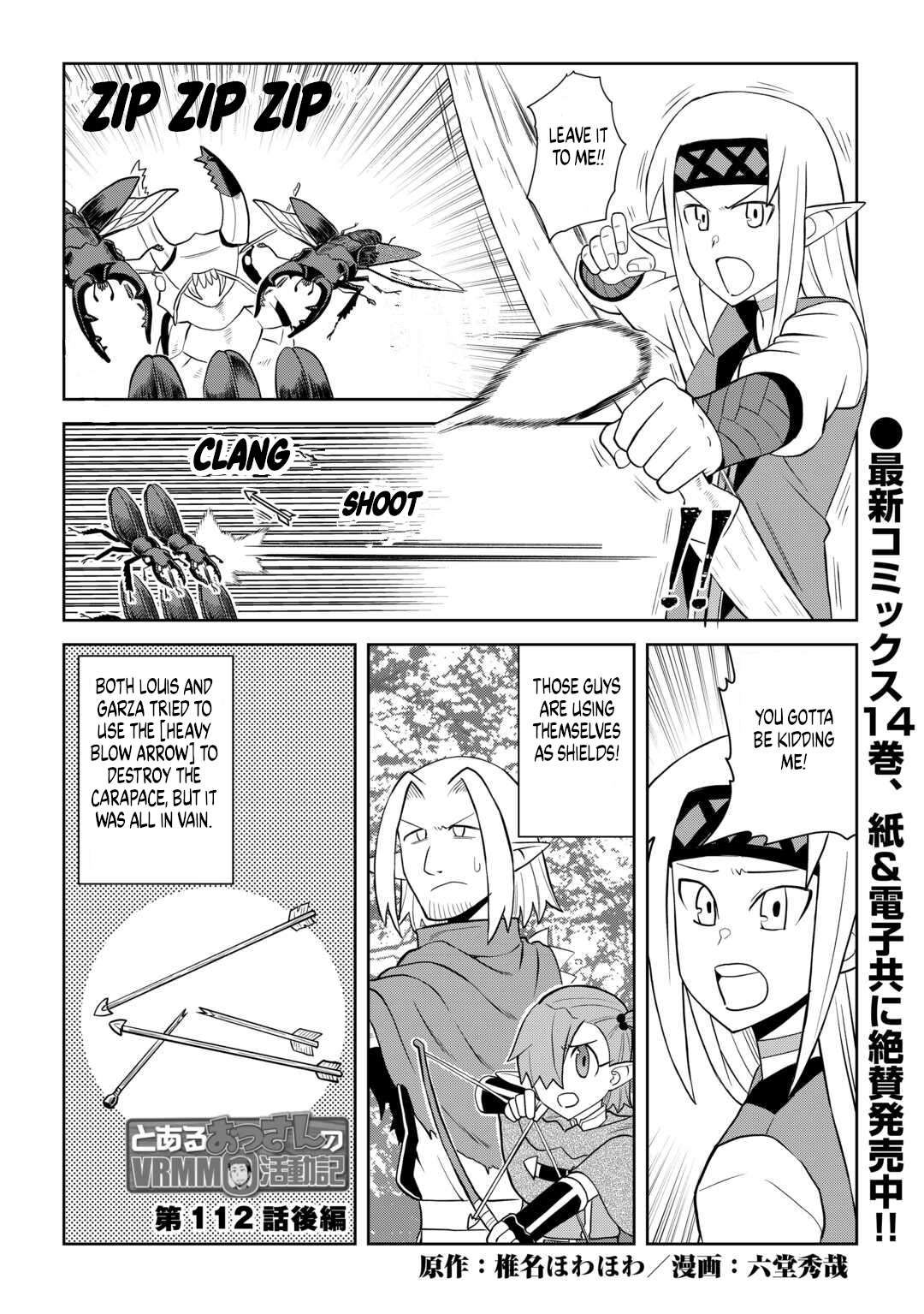 Toaru Ossan no VRMMO Katsudouki Chapter 112 - Page 12 in English