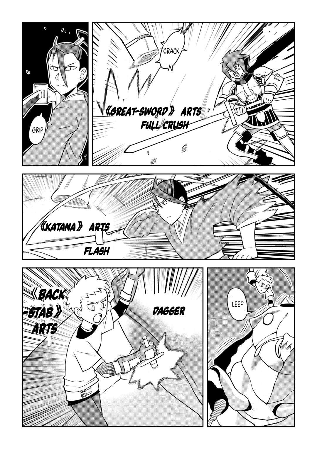 Toaru Ossan no VRMMO Katsudouki Chapter 112 - Page 17 in English