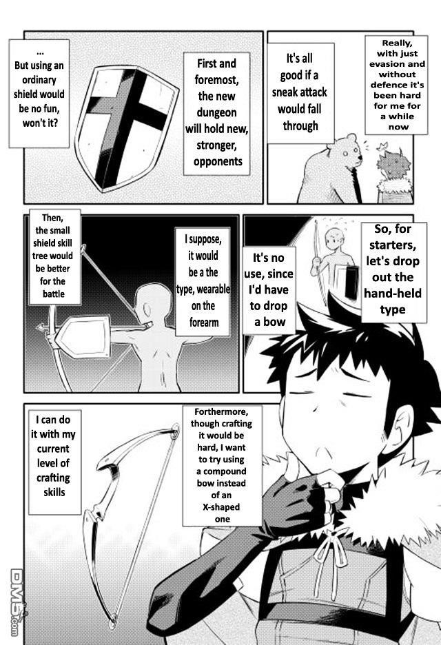Toaru Ossan no VRMMO Katsudouki Chapter 12 - Page 15 in English