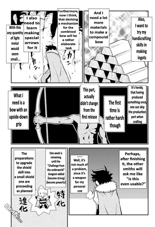 Toaru Ossan no VRMMO Katsudouki Chapter 12 - Page 17 in English