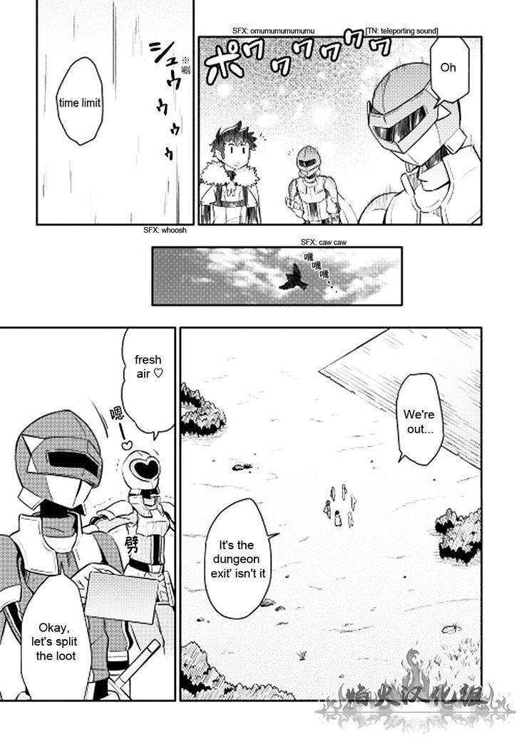 Toaru Ossan no VRMMO Katsudouki Chapter 13 - Page 21 in English