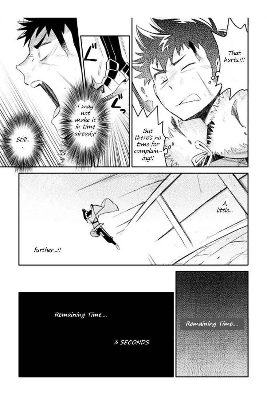 Toaru Ossan no VRMMO Katsudouki Chapter 14 - Page 19 in English