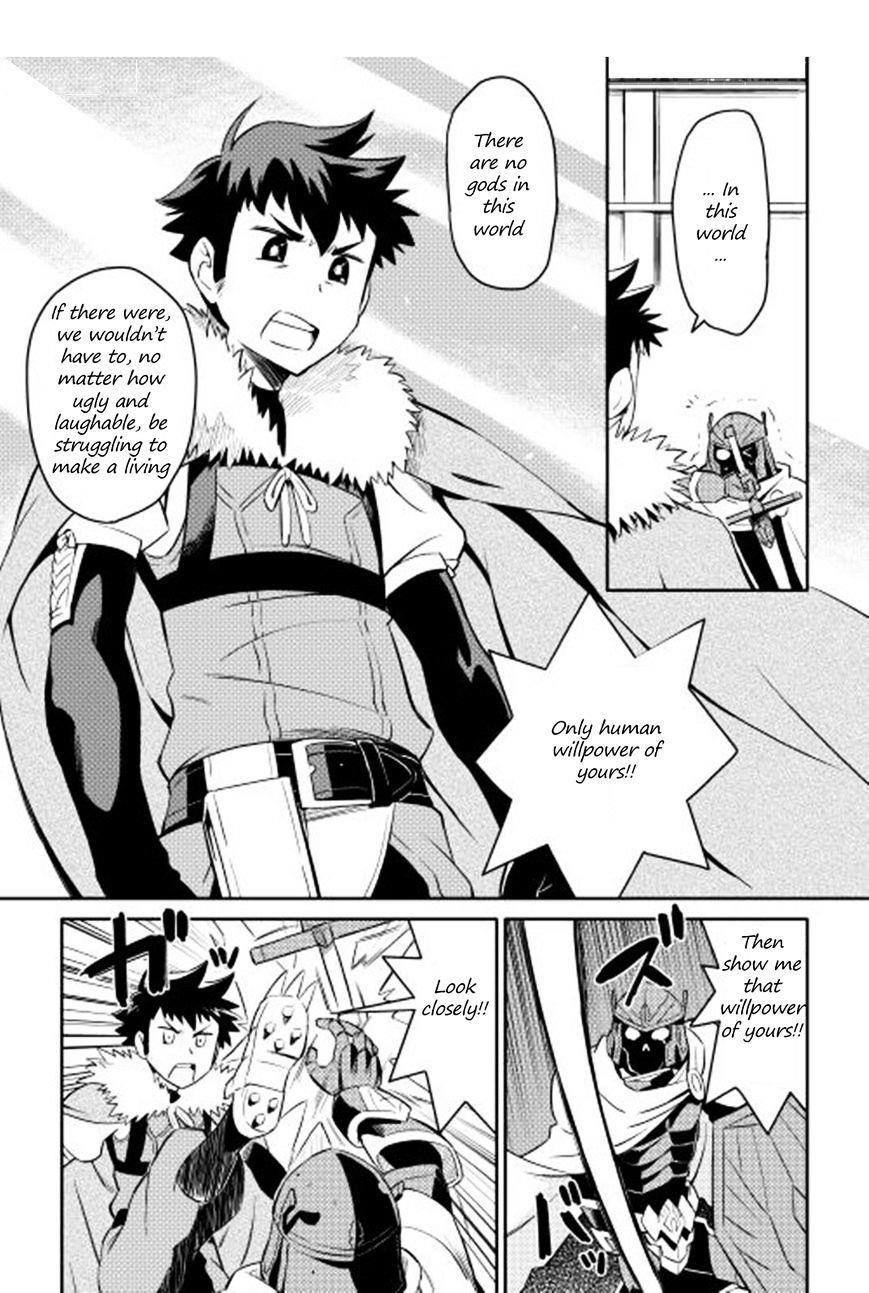 Toaru Ossan no VRMMO Katsudouki Chapter 15 - Page 11 in English