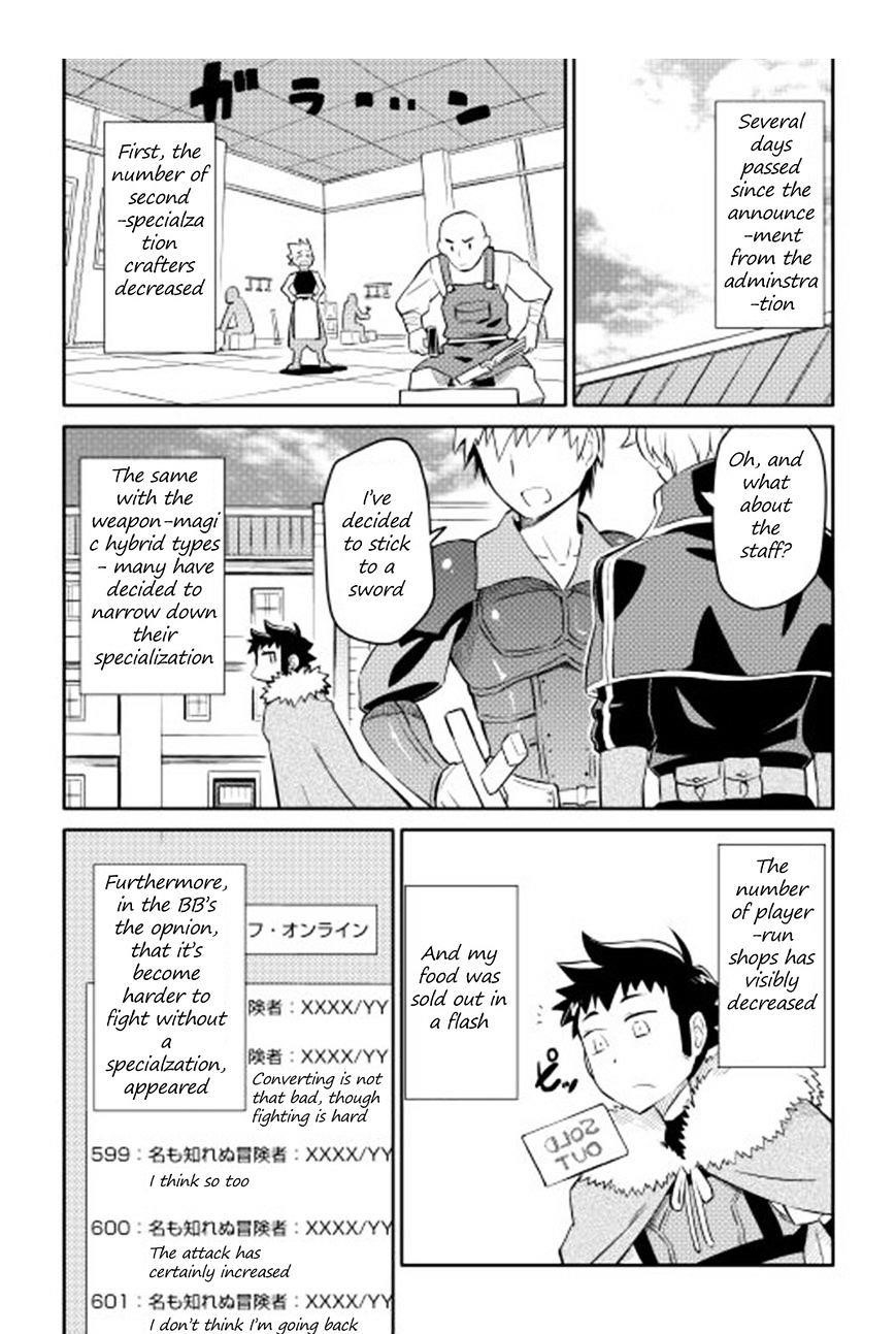 Toaru Ossan no VRMMO Katsudouki Chapter 17 - Page 10 in English