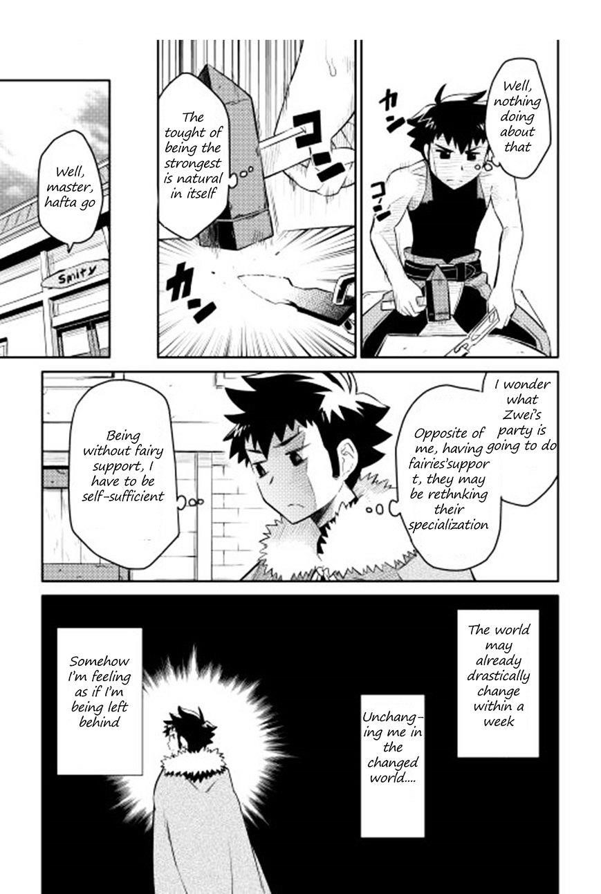 Toaru Ossan no VRMMO Katsudouki Chapter 17 - Page 9 in English