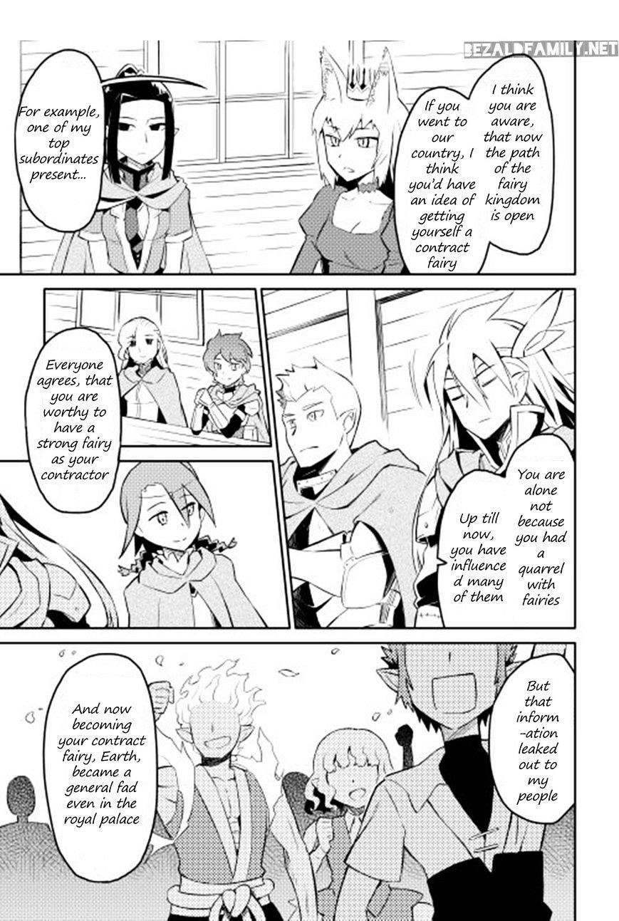 Toaru Ossan no VRMMO Katsudouki Chapter 18 - Page 3 in English