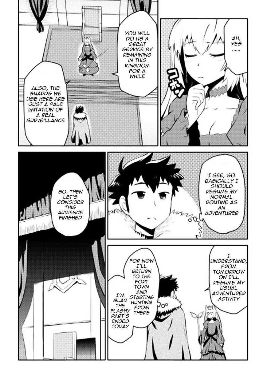Toaru Ossan no VRMMO Katsudouki Chapter 19 - Page 16 in English