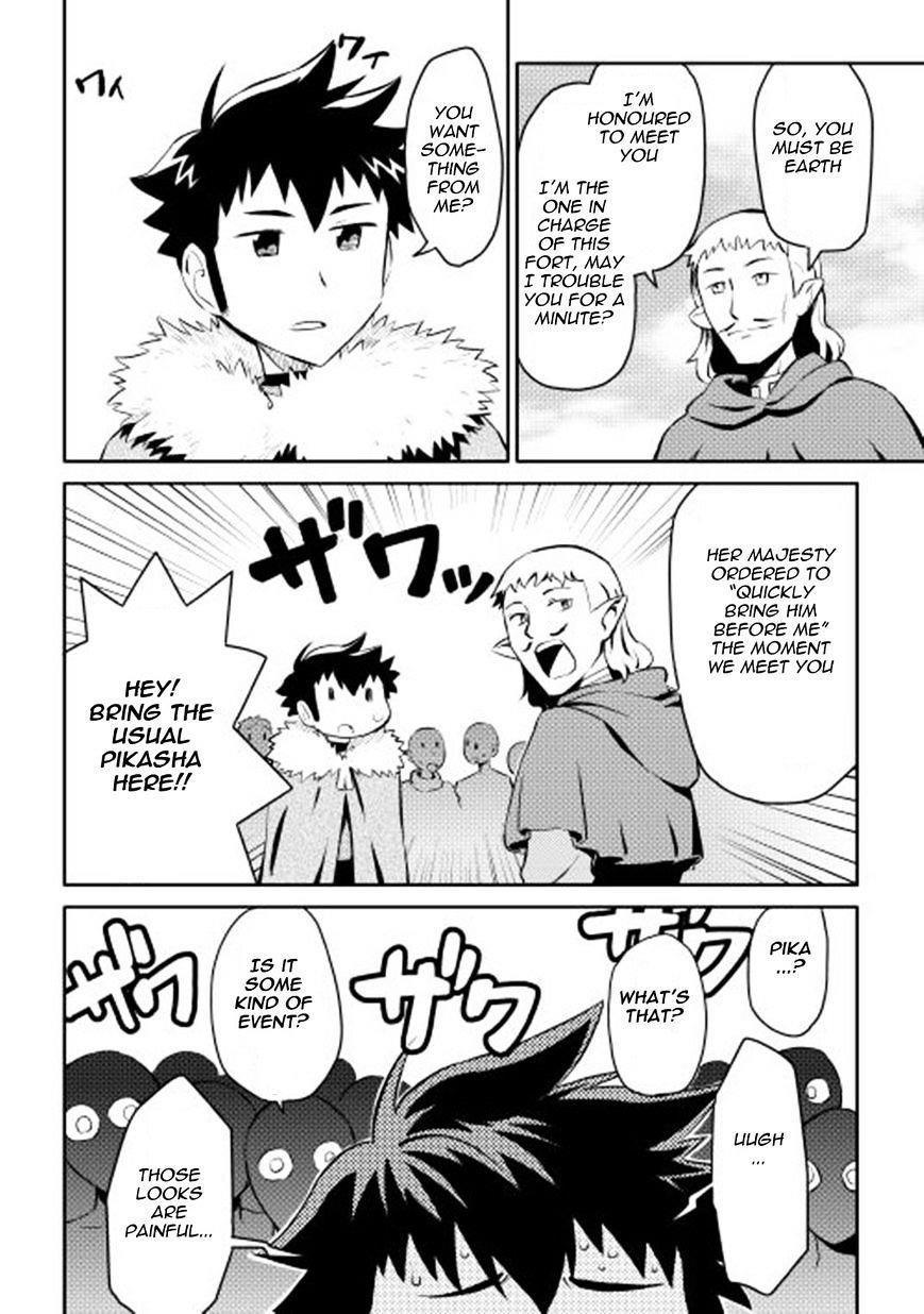 Toaru Ossan no VRMMO Katsudouki Chapter 19 - Page 4 in English