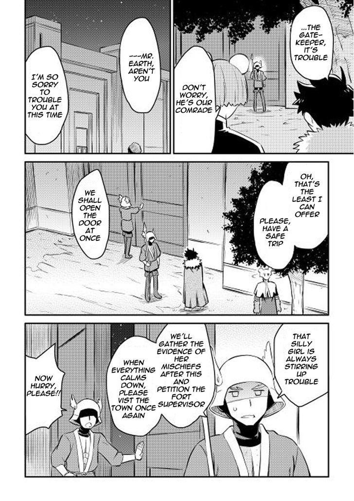 Toaru Ossan no VRMMO Katsudouki Chapter 20 - Page 20 in English